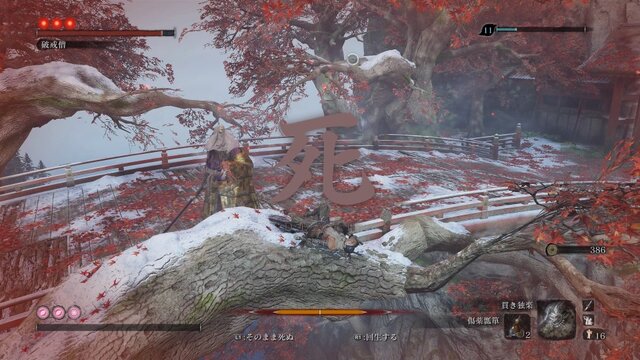 『SEKIRO』は難しいだけのゲームじゃない！ 発売から半年経った名作“死にゲー”の厳しさと優しさを振り返ってみる【特集】