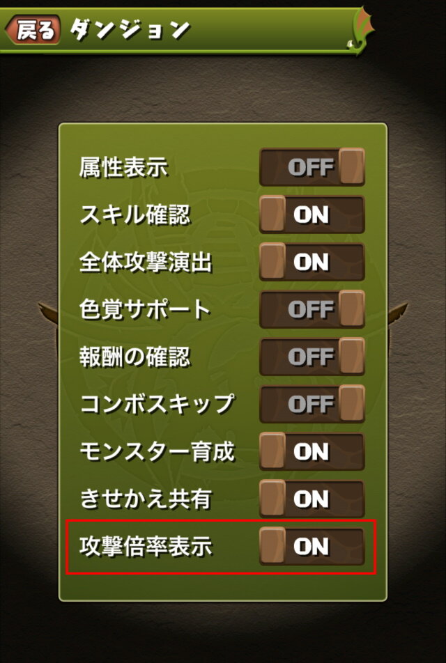 あの パズドラ に物語が登場 待望の ストーリーダンジョン 9月25日実装 ソニア編 全クリアで魔法石 100個を入手可能 インサイド