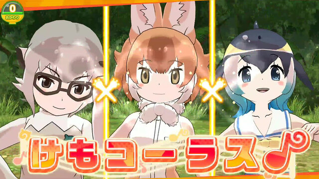 アプリ版 けものフレンズ3 本日24日より配信開始 吉崎観音先生による描き下ろしイラストが到着 19枚目の写真 画像 インサイド