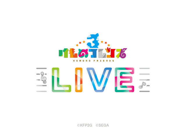 アプリ版『けものフレンズ3』本日24日より配信開始─吉崎観音先生による描き下ろしイラストが到着!