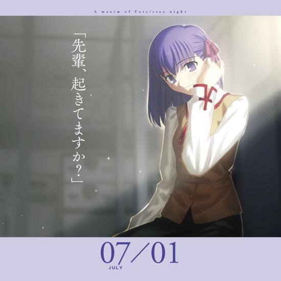 『Fate/stay night』あの名シーン・名台詞が運命に出会った日を思い出させる―15周年記念エターナルカレンダー発売決定！