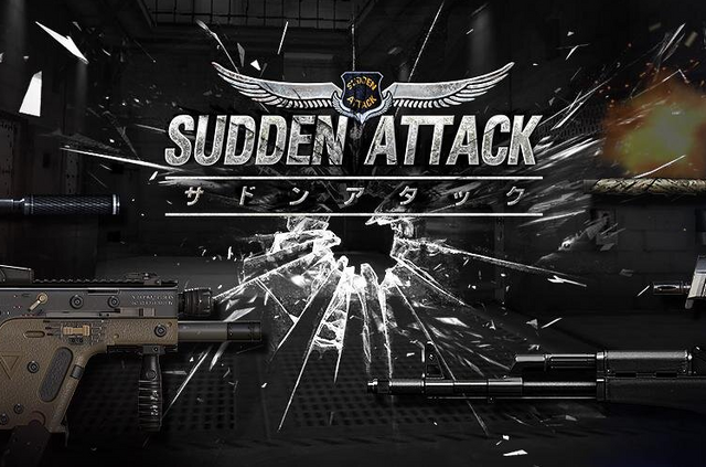 10年以上愛されたFPS『サドンアタック』ついにサービス終了―公式に感謝リプライが多数届く