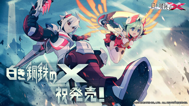 2Dアクションの極限がついに登場！『白き鋼鉄のX』本日9月26日発売―記念壁紙配信やポップアップストア開催も決定