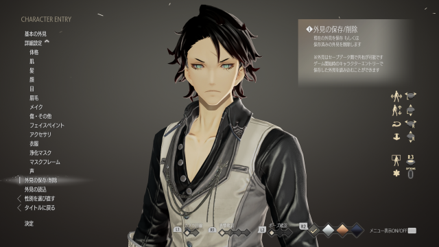 吸血鬼の活躍を描くアクションrpg Code Vein 本日9月26日発売 体験版からのキャラメイキング引継ぎ方法を解説 3枚目の写真 画像 インサイド