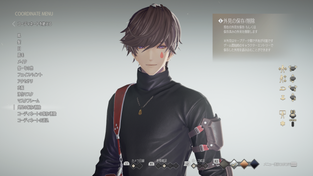 吸血鬼の活躍を描くアクションrpg Code Vein 本日9月26日発売 体験版からのキャラメイキング引継ぎ方法を解説 4枚目の写真 画像 インサイド