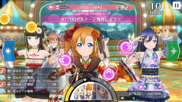 スクールアイドル27人との新しい物語がスタート！『ラブライブ！スクスタ』正式サービス開始