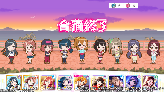 ラブライブ 新作スマホアプリ ラブライブ スクールアイドルフェスティバル All Stars ー作戦がライブ成功の鍵を握る インサイド ラブライブ 新作スマホアプリ ラブライブ スクールアイドルフェスティバル All Stars ー作戦がライブ成功の鍵を握る インサイド