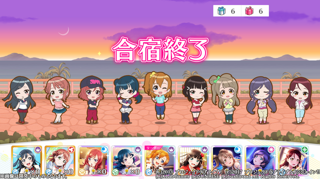 ラブライブ！新作スマホアプリ『ラブライブ！スクールアイドルフェスティバル ALL STARS』ー作戦がライブ成功の鍵を握る！