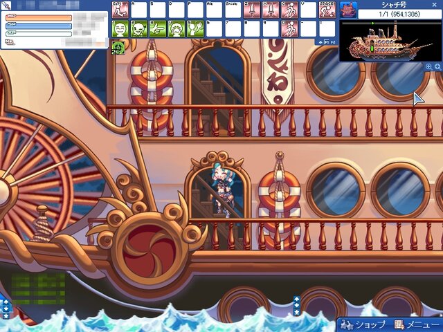 (c)2006 Actoz Soft., All rights reserved. (c)2006 Gamepot Inc., All rights reserved.