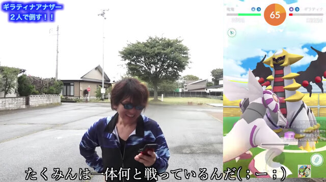 ギラティナアナザー2人討伐成功！対策ポケモンと少人数レイドのコツ【ポケモンGO 秋田局】