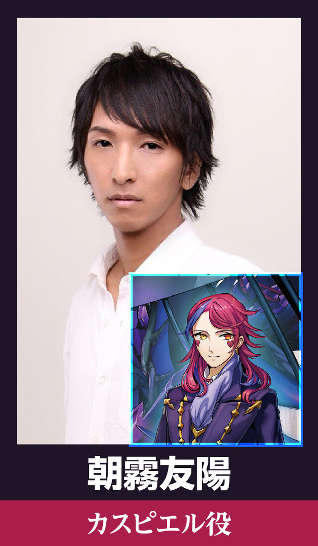 『メギド72』初の単独コンサートを2020年1月4日に開催!明日1日よりゲーム内先行チケットの販売を開始