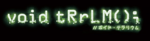 日本一ソフトウェア最新作『void tRrLM(); //ボイド・テラリウム』発表！汚染された世界で人類最後の少女「トリコ」をお世話するローグライクRPG