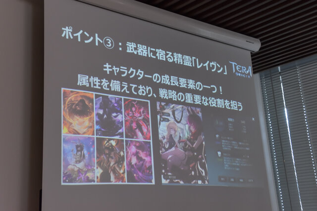 スマホ向けMMO『TERA ORIGIN』でちゅうにー＆宮本彩希と激突！PvPコンテンツ「カイアの戦場」体験会レポート