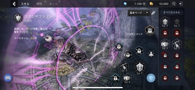 スマホ向けMMO『TERA ORIGIN』でちゅうにー＆宮本彩希と激突！PvPコンテンツ「カイアの戦場」体験会レポート