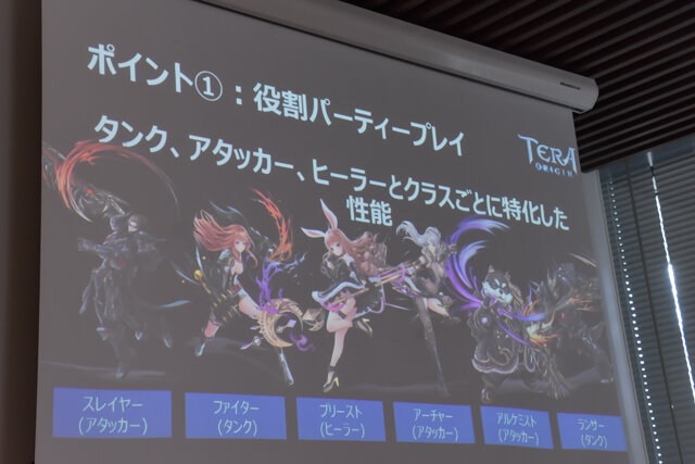 スマホ向けmmo Tera Origin でちゅうにー 宮本彩希と激突 Pvpコンテンツ カイアの戦場 体験会レポート インサイド