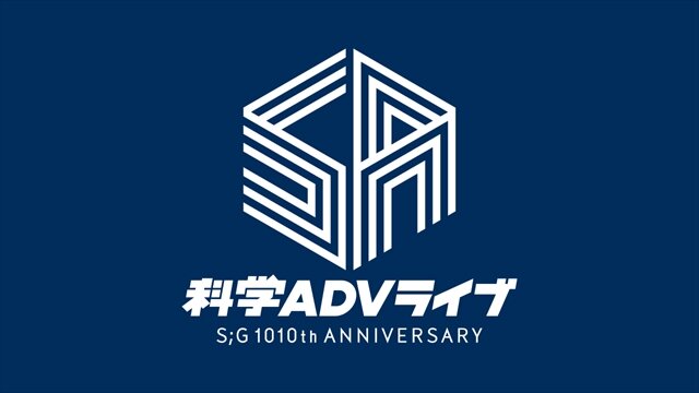 『STEINS;GATE』キャラデザイン・huke氏描き下ろし！ラボメン4名が微笑む10周年記念ビジュアル公開