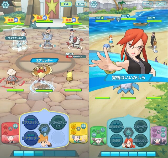 ポケモンファンが ポケモンマスターズ を遊ぶべき10の理由 歴代トレーナーたちも活躍し シリーズの話題もたくさん インサイド