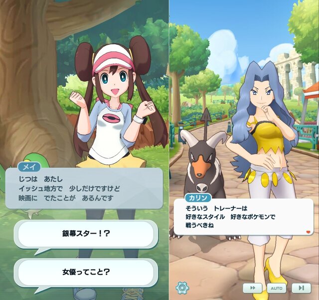 ポケモンファンが ポケモンマスターズ を遊ぶべき10の理由 歴代トレーナーたちも活躍し シリーズの話題もたくさん 29枚目の写真 画像 インサイド