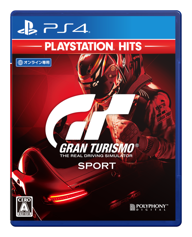 お得な「PlayStation Hits」より『ゴッド・オブ・ウォー』、『アンチャーテッド 古代神の秘宝』、『グランツーリスモSPORT』が発売！