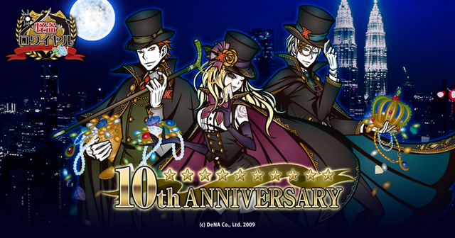 『怪盗ロワイヤル』10周年記念イベント開催！オリジナルコースターがもらえるコラボカフェを秋葉原にオープン