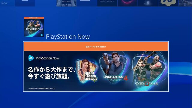 リニューアルした Playstation Now ってどうなの メリット デメリットをひとまとめ おすすめゲーム10選も インサイド