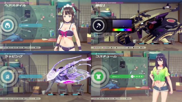 PS4『神田川JET GIRLS』少女たちが華麗にコースを駆けるTVCM公開！ゲーム内容を微笑ましいナレーションでお届け