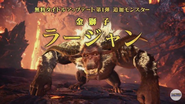 モンハン アイスボーン ラージャン に挑む新米ハンターに贈る 先輩ハンターのアドバイスが多数到着 意気込みなどもお届け アンケート 2ページ目 インサイド