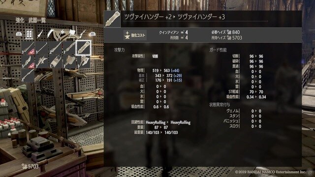 【吉田輝和の絵日記】死にゲー探索ARPG『CODE VEIN』頼れるバディと共にダンジョンを攻略！