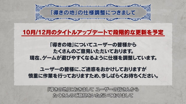 導き の レベル モンハン 地