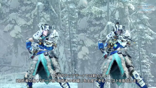 モンハン アイスボーン リオレウス リオレイア希少種の歴戦個体が登場 アップデート第1弾を紹介する デベロッパーズダイアリー Vol 3 公開 インサイド