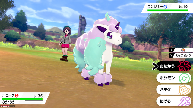 ポケモン ソード シールド 新ポケモン ポニータ ガラルのすがた 公開 ファンシーな見た目のエスパータイプに インサイド ポケモン ソード シールド 新ポケモン ポニータ ガラルのすがた 公開 ファンシーな見た目のエスパータイプに インサイド