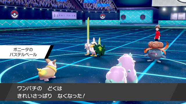 ポケモン ソード シールド 新ポケモン ポニータ ガラルのすがた 公開 ファンシーな見た目のエスパータイプに インサイド