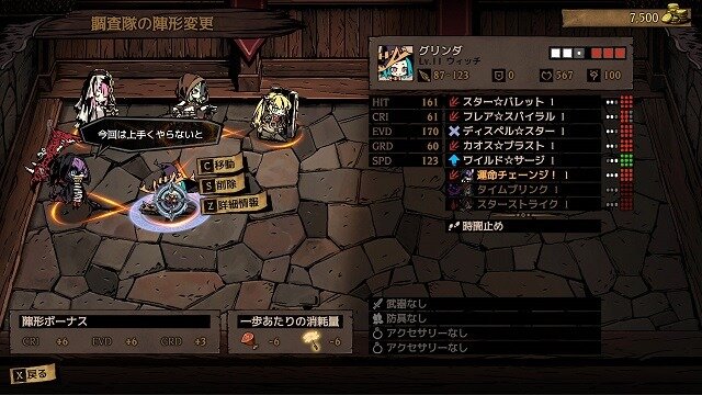 キャラクターロストでは生ぬるい？セーブデータすら消失する非情なローグライクRPG『MISTOVER』が痛気持ち良すぎてやめられない