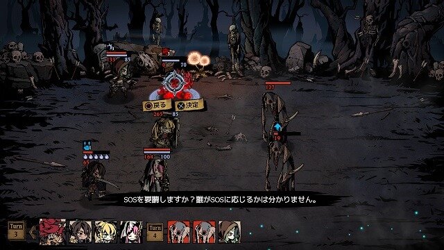 キャラクターロストでは生ぬるい？セーブデータすら消失する非情なローグライクRPG『MISTOVER』が痛気持ち良すぎてやめられない