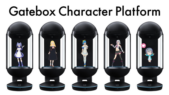 キャラクター召喚装置「Gatebox」正式販売スタート！「好きなキャラと一緒に暮らしたい」という願いを叶える“新構想”も発表