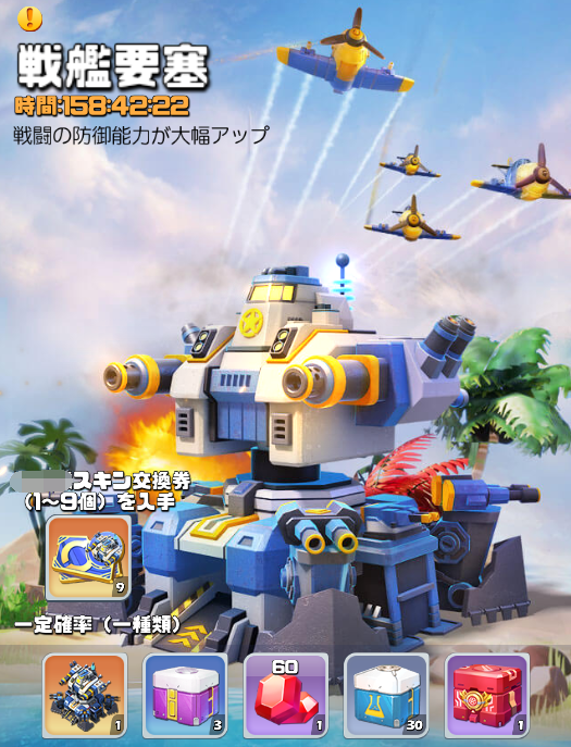 G123 ビビッドアーミー 新たな基地外観 戦艦要塞 進軍外観 帝国戦艦 が登場 2枚目の写真 画像 インサイド G123 ビビッドアーミー 新たな基地外観 戦艦要塞 進軍外観 帝国戦艦 が登場 2枚目の写真 画像 インサイド