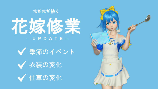 廉価版にも「期待してほしい」―“嫁”と一緒に生活できるキャラクター召喚装置「Gatebox」発表会レポ