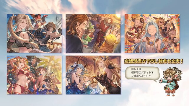 『グラブル ヴァーサス』組織より「ゼタ」＆「バザラガ」参戦決定！パッケージアートやプレミアムBOX、店舗別特典イラストのビジュアルも公開