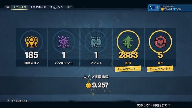 PS4『Plants vs. Zombies ネイバービルの戦い』個性だらけのハチャメチャ対戦！！アーリーアクセスプレイレポート