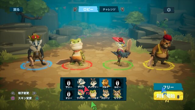 みんなでわいわい楽しめる『ReadySet Heroes』を編集部でプレイしてみた