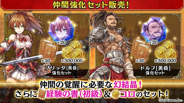 アルカ ラスト 終わる世界と歌姫の果実 小野大輔さんが演じる カシュパル を追加 ピックアップ召喚を本日16日メンテナンス後より開催 3枚目の写真 画像 インサイド