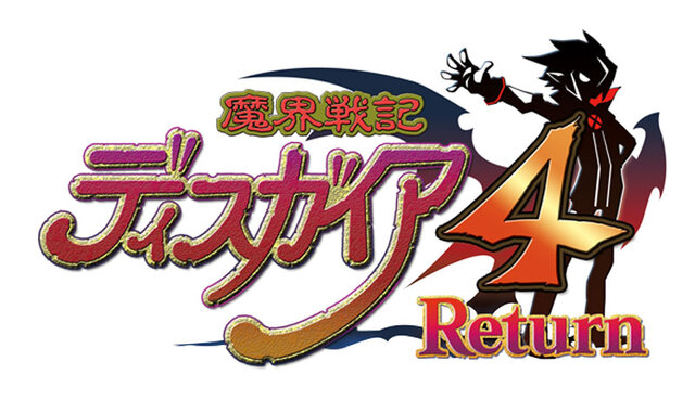 PS4/スイッチ版『魔界戦記ディスガイア4 Return』物語序盤を楽しめる体験版配信！スマホを彩るLINE着せ替えも登場