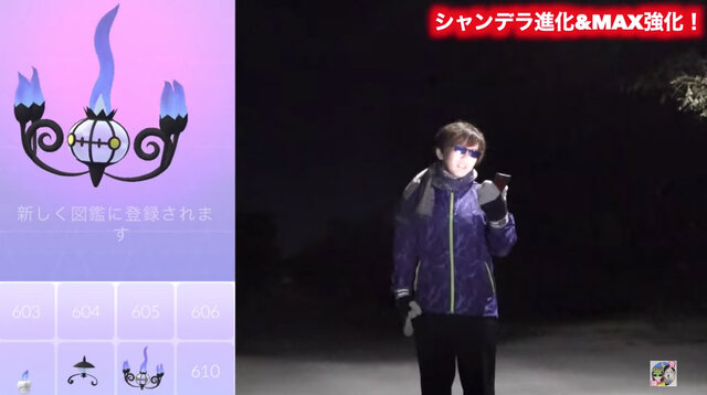 育てるならハロウィン期間の今しかない 希少な シャンデラ をmax強化 これがゴーストアタッカー 新エースの実力だ ポケモンgo 秋田局 インサイド 育てるならハロウィン期間の今しかない 希少な シャンデラ をmax強化 これがゴーストアタッカー 新エースの実力だ ポケモンgo 秋田局 インサイド