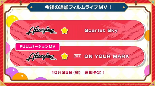 『バンドリ！』×「SCRAP」コラボ謎解きゲーム12月4日開催！カバー楽曲には「NARUTO 疾風伝」のOP「ブルーバード」が追加決定【生放送まとめ】