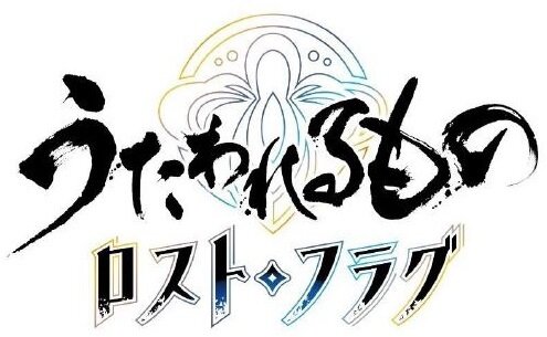 スマホ版『うたわれるもの』シリーズ三部作が無料配信決定！物語・音声・楽曲を余すところなく楽しめる全編AVG仕様に