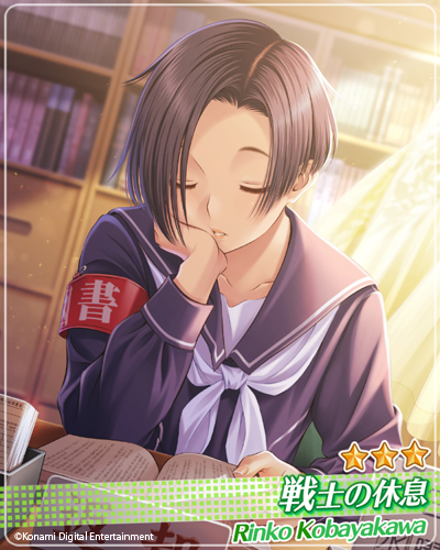 iOS/Android『ラブプラス EVERY』10月31日に配信決定！ マナカ・リンコ・ネネのラブレターがもらえるイベントも開催