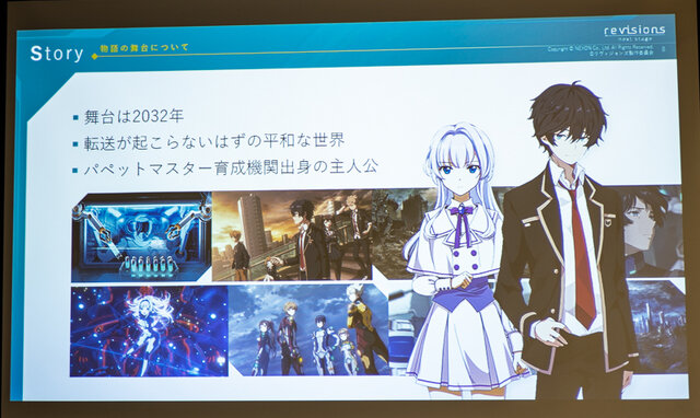 ネクソン新作スマホ向けRPG『revisions next stage』をアニメ版・谷口吾朗監督が絶賛！重厚なストーリーとメカ系タクティクスに注目