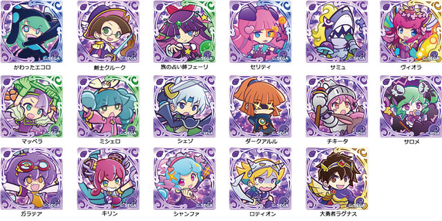 ぷよクエ 回数限定 10月ぷよの日記念10連ガチャ 開催中 えらべる 6プレゼント の受け取りもスタート インサイド
