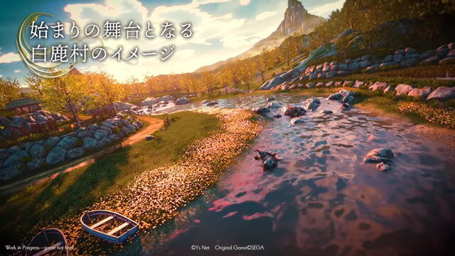 『シェンムーIII』物語の舞台について鈴木裕氏自ら紹介するトレイラーがお披露目！