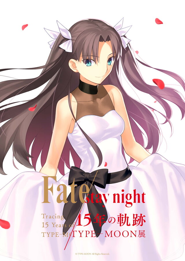 「TYPE-MOON展 Fate/stay night -15年の軌跡-」各ルートを代表する最新ビジュアル3種公開！セイバー、遠坂凛、間桐桜が美麗に描かれる